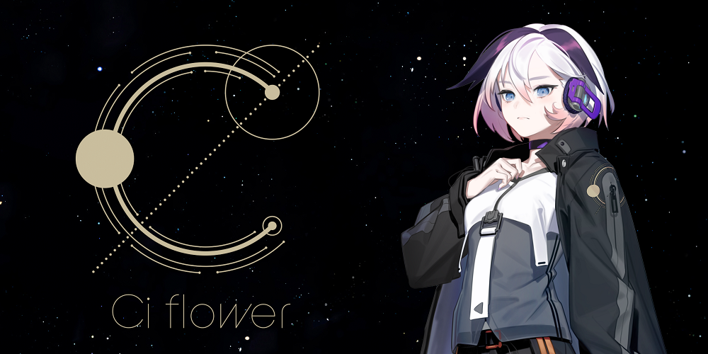 CeVIO AIソングボイス『Ci flower』ダウンロード版発売